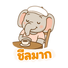 Afternoon cafe