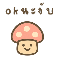 Colorful Cute Chat TH