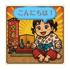 Momoka_20250503141234