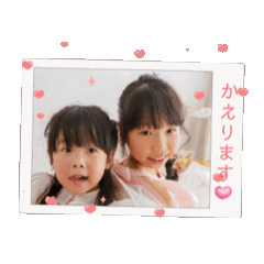 家族スタンプ帰りますシリーズ