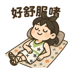 貓貓生活日記2