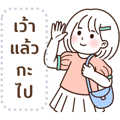 วีว่า มินิมอล (พิมพ์เอง 2)