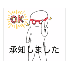 赤メガネくんスタンプ