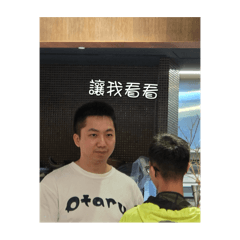 野獸軍團