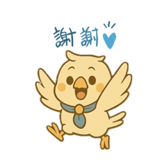 夏音 玄鳳鸚鵡