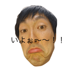 wakosan