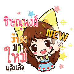 CHISNUPONG Online Seller_E