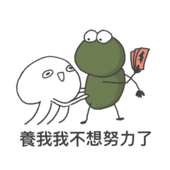 I dont want to care about this work