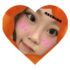 小羊貼圖-好多披薩