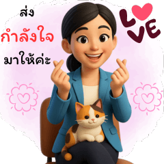 Hello..cute teacher
