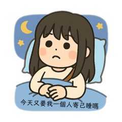 情侶（渟版）