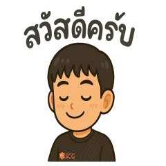 Achi_kub