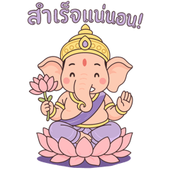 Ganesha (greetings-Blessings)