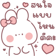 วีก้า : ขายของออนไลน์