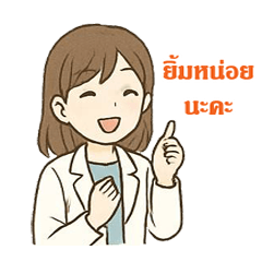 cute female doctor.