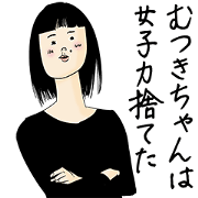 Mutsukichan is not girly