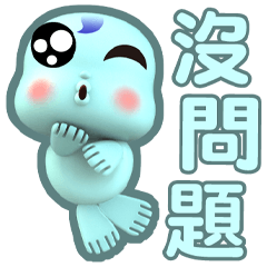 ★麗寶-好用生活貼★