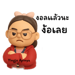 HelloApinya