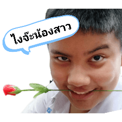 AndarThailand_20250503143643