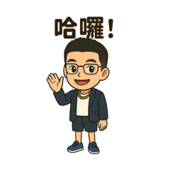 Ace聰。