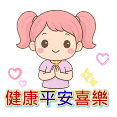 感恩小女孩3