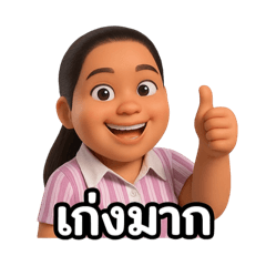 Jane_20250503205706