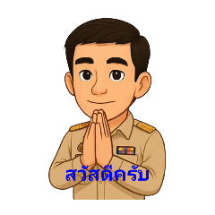 Hein fa_20250503212428