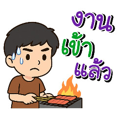 Golf: Work words, everyday words