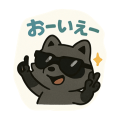 EMI_20250504001641