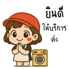 Admin:Dry cleaning,ironing,laundry shop