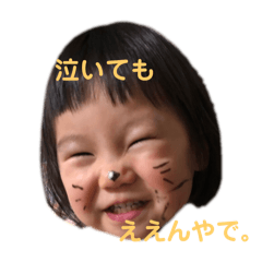 natsuki_20250503173014