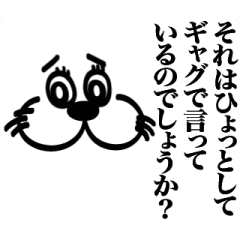 代わりに言ってくれるってよ Vol 1 Line スタンプ Line Store