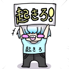 Totemo Yakamashii Stamp
