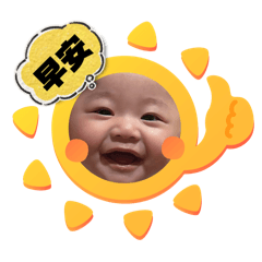 菠菜早安