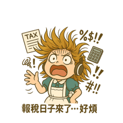 三八金小日子2