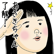 Asakichan is not girly