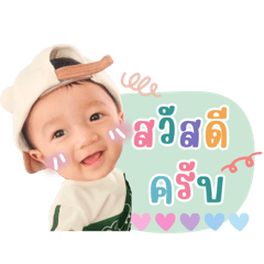 Kawinwat