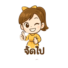 Ying Ratchata_20250503230439
