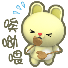★可愛的米莉蜜麗★