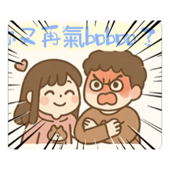 老陳小賴日常