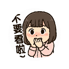 打工小人