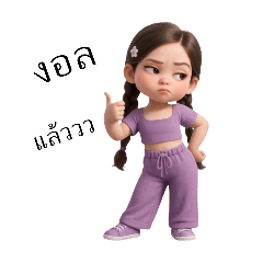 mj_ying