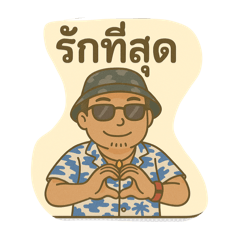 Tueng_20250503195253