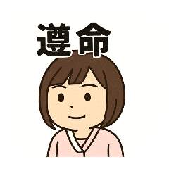 gina工作