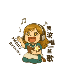 三八金衝衝衝