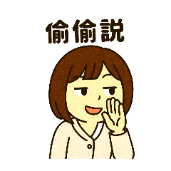 gina小情緒