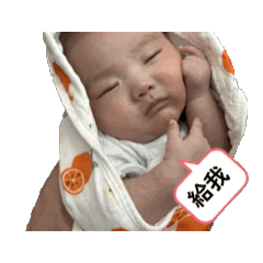 沐澄緗寧動起來2
