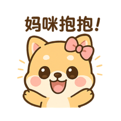 勾兒(犬）
