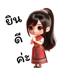 mj_sabi