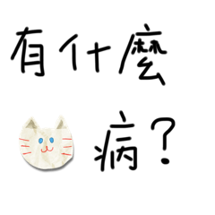 懶得打字就用這個吧